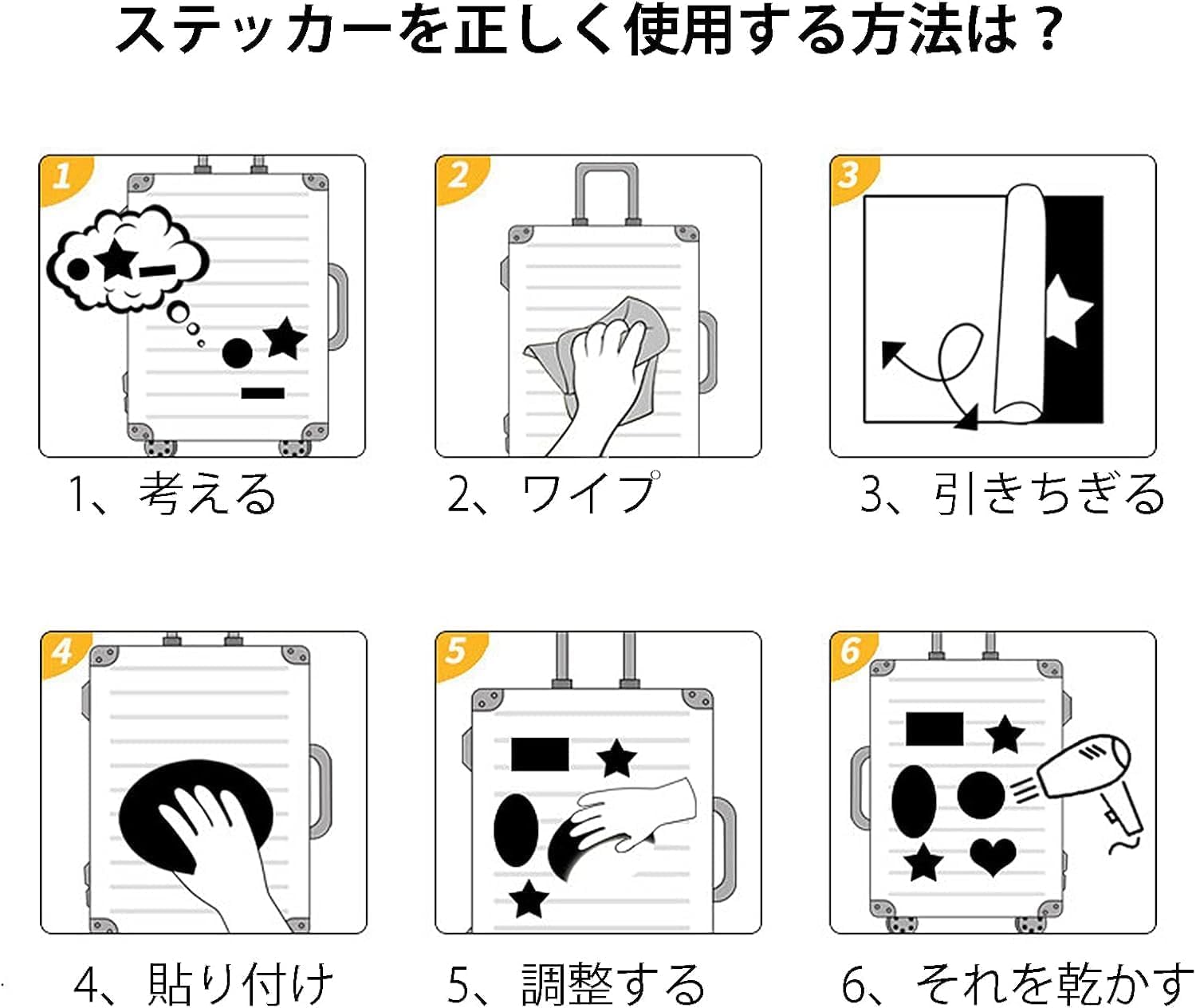 サンゾー工務店 ロダン カスタムベロ バニーガール4姉妹4種類 ステッカーセット Amazon.co.jp: バニーガールステッカーセット 61枚入り セクシー美女
